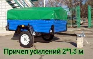 Причеп усилений 2*1,3 м доставка в Чутово