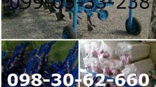 Секция КРН в сборе: продажа, цена в Полтаве