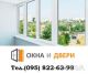 Вікна та двері з профілю Open Teck, гарантія, окна, двери, ролети