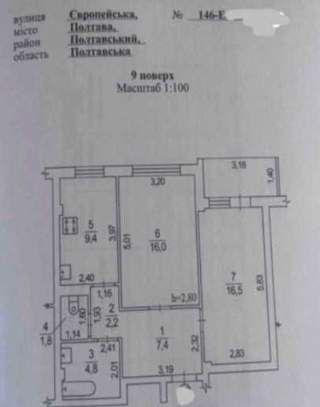 Двокімнатна квартира, ЖК Європейський квартал