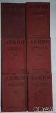 В.И. Ленин Избранные произведения в 6 томах Партиздат ЦК ВКП(б) 1936 г.
