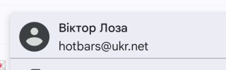 Письмо Деду Морозу  hotbars@ukr.net  