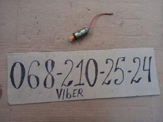 Ваз прикурка