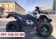 Купити Квадроцикл у Полтаві KAYO BULL 200