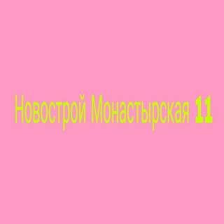 продам 2 ком в новом доме