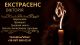 Ворожіння на Таро, Ленорман, рунах. Зняття негативу. Любовний приворот.