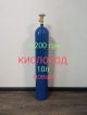 Баллон кислородный 10 л для сварки балон кисневий