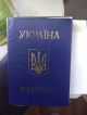 Зарегеструю офіційно в органах місцевого самоуправління ЦНАПе мешканців міста України та зар