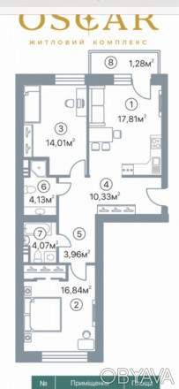 Продаж квартири ЖК Оскар код № 213-125-797