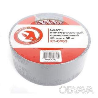 Скотч універсальний армований 50 м, 50 мм INTERTOOL KT-0983
