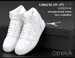 Зимние мужские кроссовки Nike..С 41 по 45 размер.