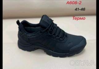 Теплые зимние кроссовки Adidas.Термо кроссовки.41 и 45 розмір.