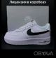 Кроссовки мужские Nike Force.Мужские кроссовки Найк.