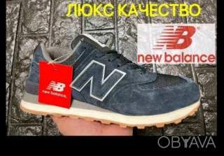 Кроссовки мужские New Balance.