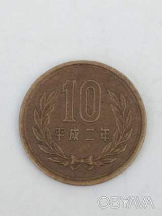 Японська монета 10 єн 1990 рік