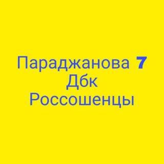 Продам 1 ком квартиру сдача 2019