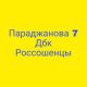 Продам 1 ком квартиру сдача 2019