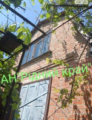 2пов цегл.будинок в тихому, мальовничому місці