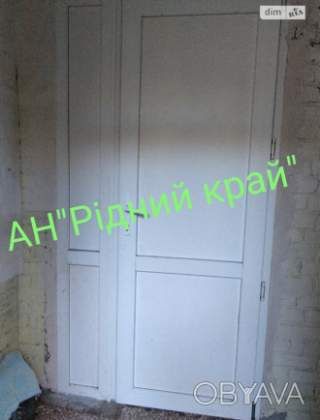 Дешева 1 квартира в одноповерховому будинку