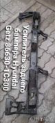 Бампер на Hyundai Solaris