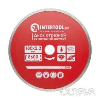Диск відрізний алмазний з суцільною кромкою 180мм, 22-24% INTERTOOL CT-3009