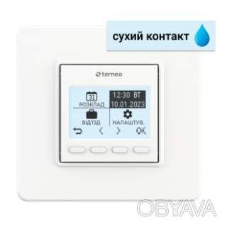 Terneo pro dry contact