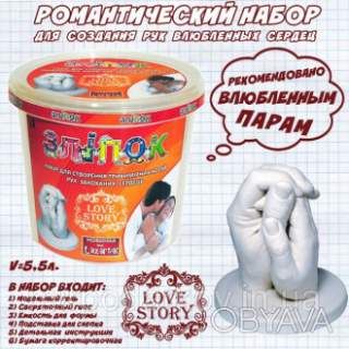 3D Набор "Love Story"