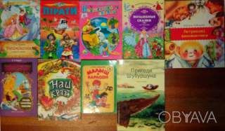 Набір нових дитячих книжок