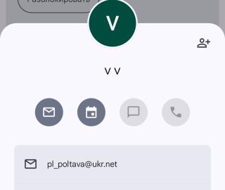 Трасвестит ищет приключений на свою жопу
