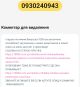 Старуха Ева. Все включено  093240943,0988237975
