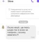 Мені пощастить 