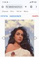 0930240943/0968040427 Нуся,Януся,Ева одна и та же воровка и мошенница