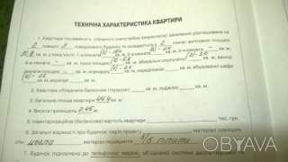Продаж