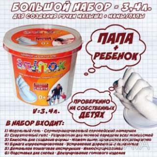 3D Набор Большой