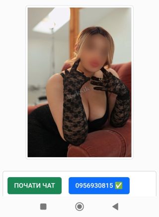 Мєчтатєль.
