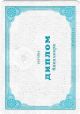 Був втрачений додаток до диплома бакалавра на ім’я Бобир Віталій Валерійович