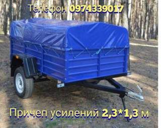 Причеп усилений 2,3*1,3 м доставка в Гадяч