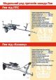 Причеп ЛПС під будь яку лодку підходить для перевезення легковим авто