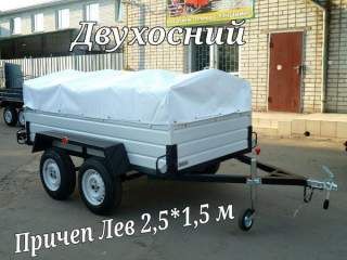Причеп Лев 2,5*1,5 м двухосний