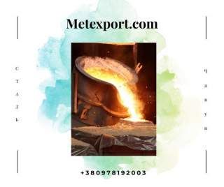 Співпраця в сфері ливарного виробництва