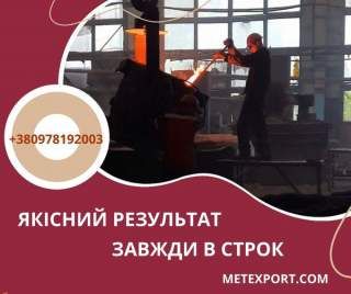 Промисловий завод повного циклу