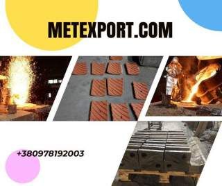 Комплексні ливарні рішення від лідера галузі