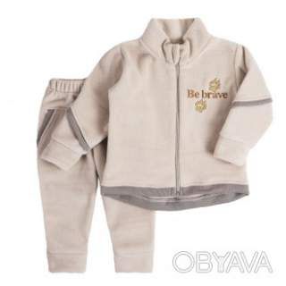 Флісовий дитячий костюм "Be Brave", Бежевий, 80 (1 рік)