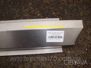 Порог левый Волга, Газ 3110, 31105, 2410, 3102, 31029