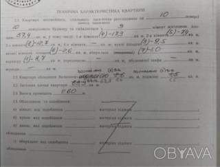 3-комнатная квартира, 64 кв.м