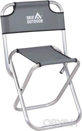 Стул рыбацкий Skif Outdoor Coast со спинкой серый