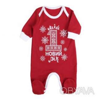 Новорічний ясельний комбінезон "Мій Перший Новий Рік. Орнамент", Червоний