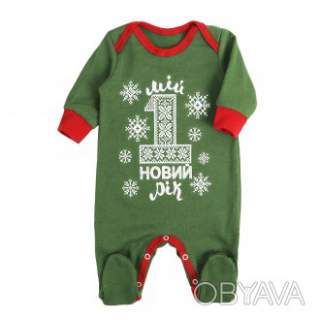Новорічний ясельний комбінезон "Мій Перший Новий Рік. Орнамент", Зелений