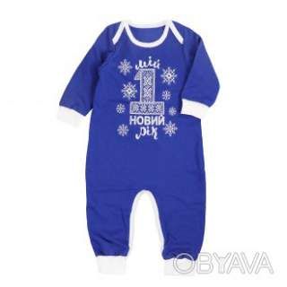 Новорічний ясельний комбінезон "Мій Перший Новий Рік. Орнамент", Електрик