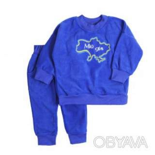 Флісовий комплект "Мій дім", Електрик, 80 (1 рік)